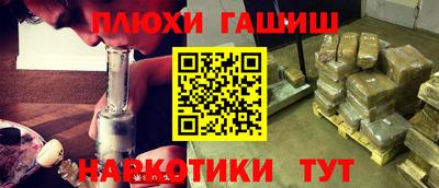 дистиллят марихуана Волжский