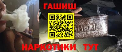 бутик Заволжье