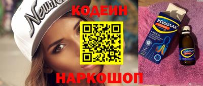 бутик Заволжье