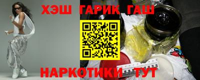 дистиллят марихуана Волжский