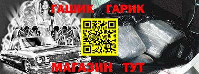 дистиллят марихуана Волжский