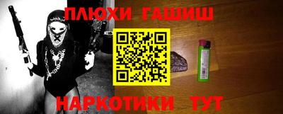 дистиллят марихуана Волжский