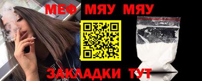 дистиллят марихуана Волжский