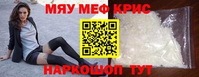 дистиллят марихуана Волжский