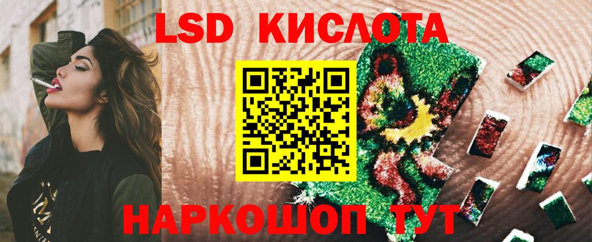 Нововоронеж  LSD-25 экстази  Лсд 25 экстази кислота  Вход с VPN  ЛСД экстази кислота 