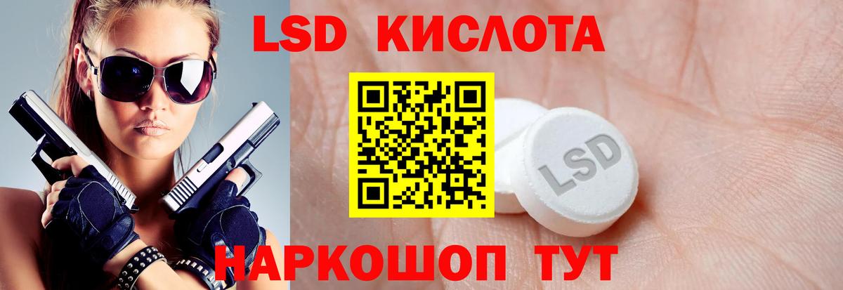 Амфетамин Нововоронеж