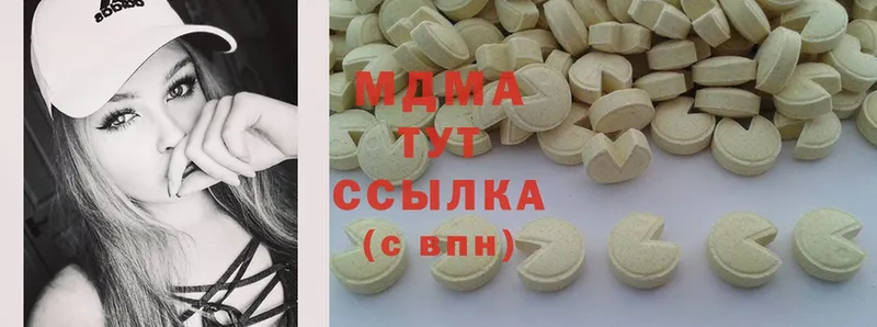 закладка  Нововоронеж  MDMA кристаллы 