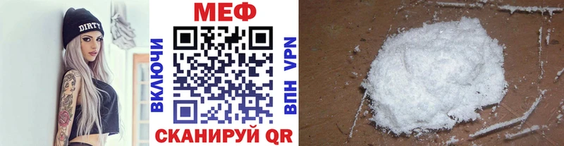 omg ТОР  Нововоронеж  Меф VHQ 