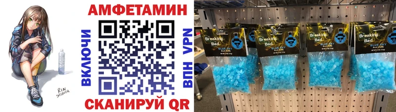 Первитин Methamphetamine  hydra ссылка  Нововоронеж 
