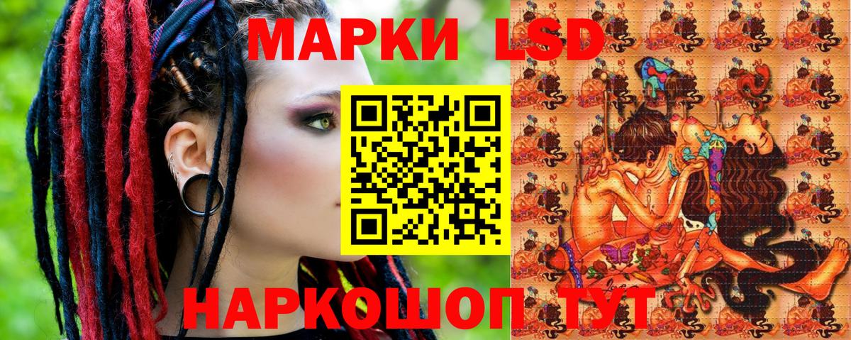 Нововоронеж  Марки N-bome 1500мкг  Марки N-bome 1500мкг  Вход с VPN 
