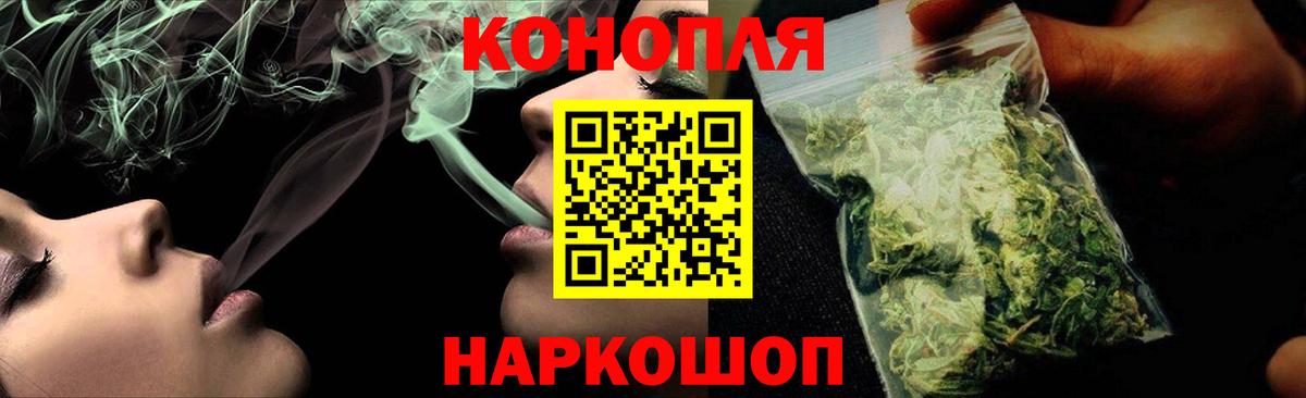Каннабис SATIVA & INDICA Нововоронеж