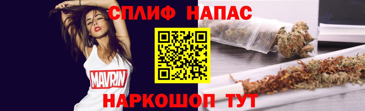Каннабис Bruce Banner Нововоронеж