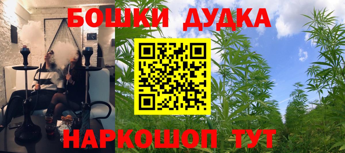 МЕФ  Гарик  Нововоронеж  COCAIN  Альфа-ПВП  Гашиш  Вход с VPN  Меф 